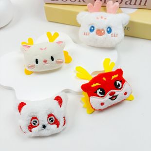 新年龙胸针毛绒diy配件服饰鞋 饰辅料 袜围巾胸针配饰包包小礼品装