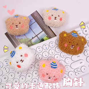 刺绣毛绒挂件可爱小熊卡通胸针公仔服装辅料围巾鞋袜包包头饰配饰