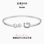 三丽鸥正版 联名凯蒂猫蝴蝶结手镯女925银高级感银饰生日礼物6089