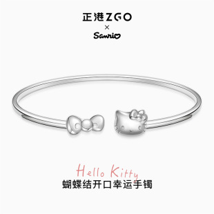 三丽鸥正版 联名凯蒂猫蝴蝶结手镯女925银高级感银饰生日礼物6089