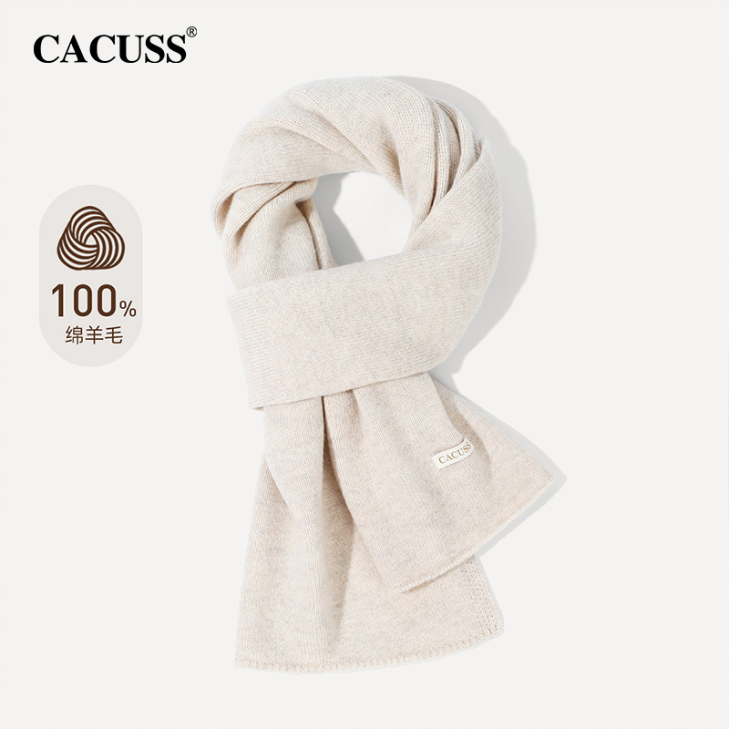 CACUSS纯羊毛女士围巾秋冬季护颈保暖围脖韩版高级感百搭纯色披肩