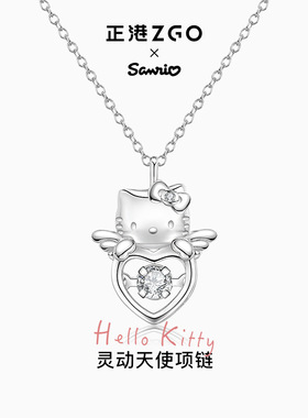 三丽鸥项链情人节礼物节日送女友小众设计高级简约925银项链3101