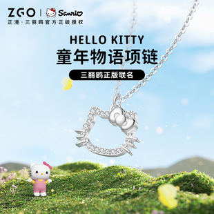正港三丽鸥联名项链925银新款 轻奢小众吊坠生日礼物锁骨链3062