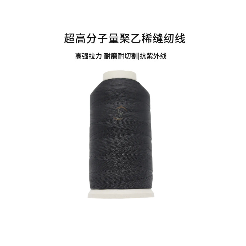 降落伞滑翔伞大力马缝纫线耐切割抗酸碱超高分子量聚乙烯缝合线