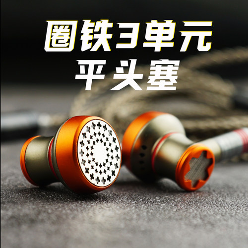 lortgesa有线HIFI多单元圈铁耳机