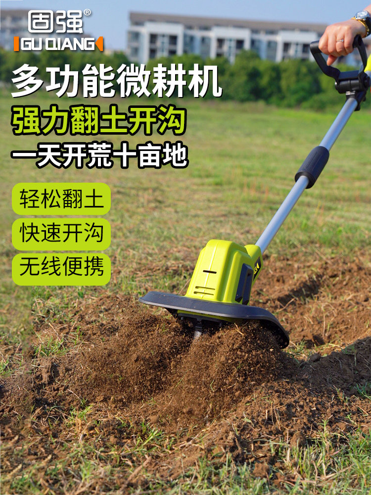 电动松土机锂电微耕机翻土机小型除草犁地机打地刨地挖地旋耕机