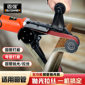 固强圆管拉丝机圆管抛光机砂带机不锈钢外圆抛管机打磨机抛光机