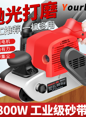 固强砂带机砂带打磨机手提式沙带机小型台式木工磨光机平面砂光机