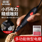 电磨机迷你小型玉石蜜蜡雕刻机工具电动打磨抛光机微型家用小电钻