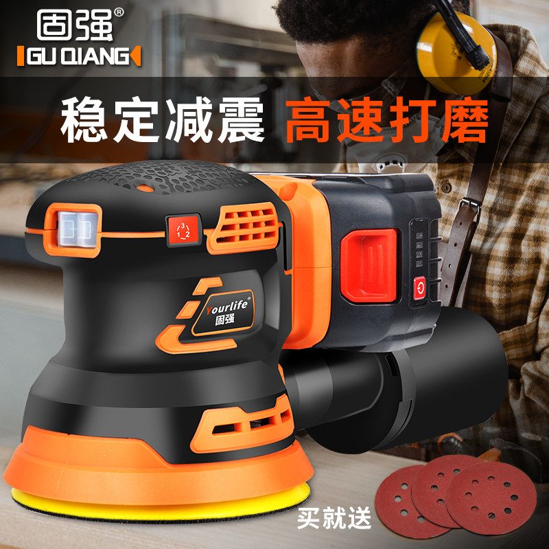 锂电无刷偏心砂磨机木工金属墙面砂纸机多功能打磨机砂纸机砂光机,五金/工具,抛光机/地面抛光机,淘宝优惠券,粉丝福利购,淘宝优惠卷