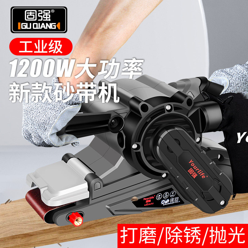 砂带机手提式砂光机坦克平面打磨机小型抛光机木工家用台式砂纸机