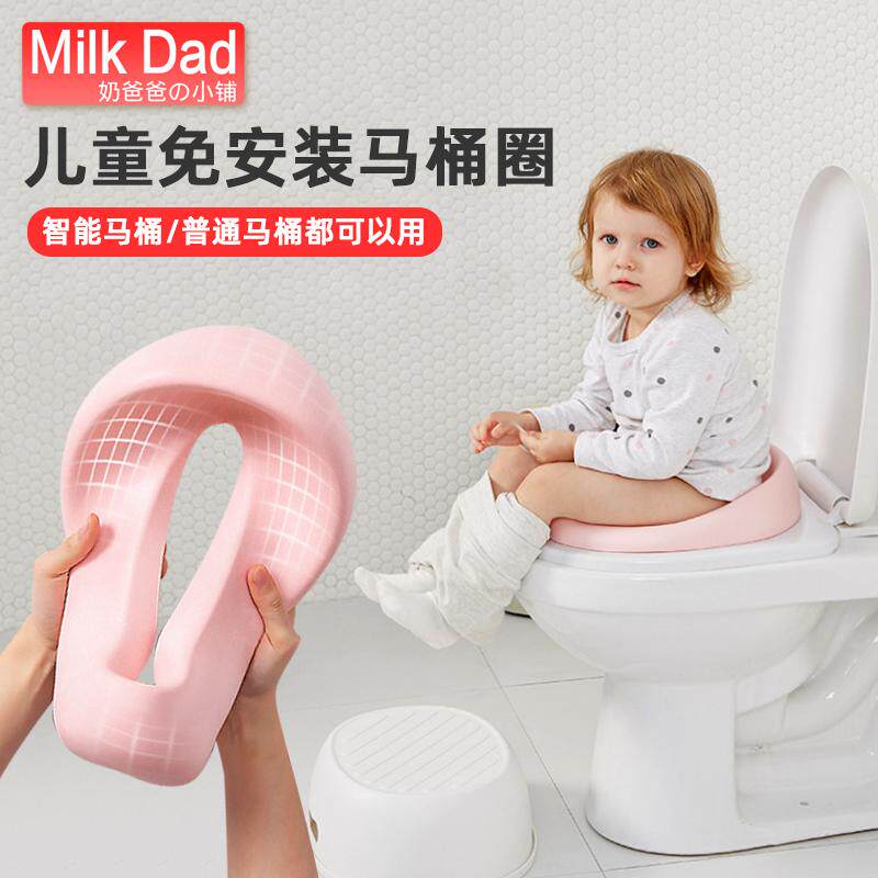 智能马桶儿童马桶圈儿童坐便器软垫婴幼儿座便器厕所神器尿壶小便