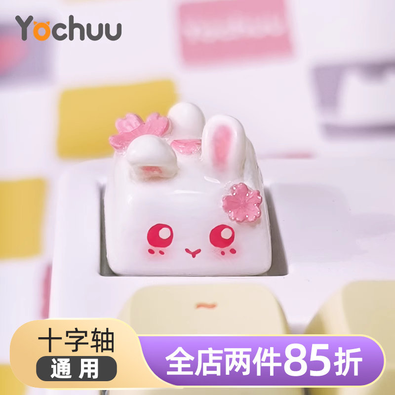 兔子键帽手工个性定制可爱猫咪机械键盘十字轴黏土猫爪键帽樱花
