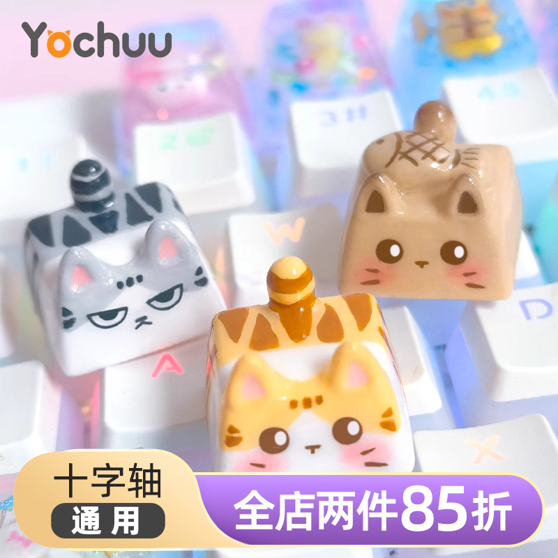 猫猫键帽个性键帽键帽单个3D猫爪机械键盘客制化键帽定制礼物橘猫