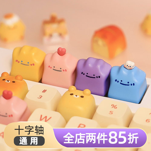 百变怪键帽3D打印个性单个宝可梦可爱键帽客制化机械键盘节日礼物