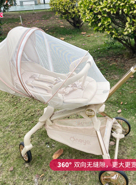 丸丫t6婴儿车防蚊罩全罩式蚊帐bebebus遛娃神器加密网纱通用配件