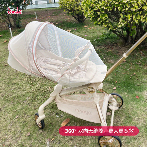 丸丫t6遛娃神器加密网纱通用配件