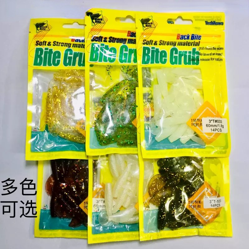 渔具路亚淡水加盐软虫卷尾蛆