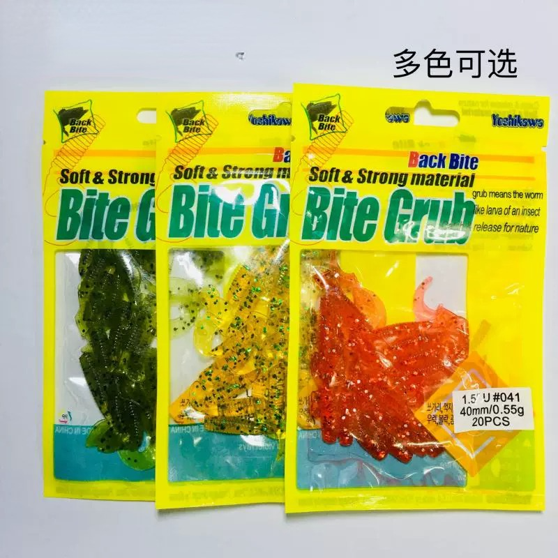 二爷渔具 吉川路亚软饵淡水小卷尾蛆软饵软虫假饵根钓饵1.5寸4cm