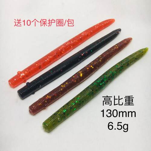 吉川吉川面条虫高比重路亚饵加盐