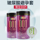 杜丝邦狼牙套颗粒 玻尿酸空气套001超薄避孕套安全套成人情趣用品