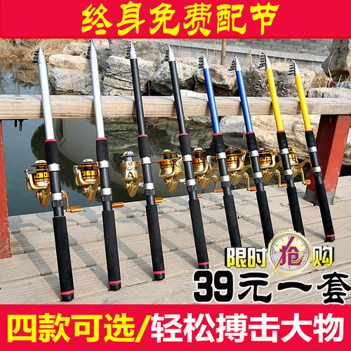 渔具超硬海钓组合整套远投竿