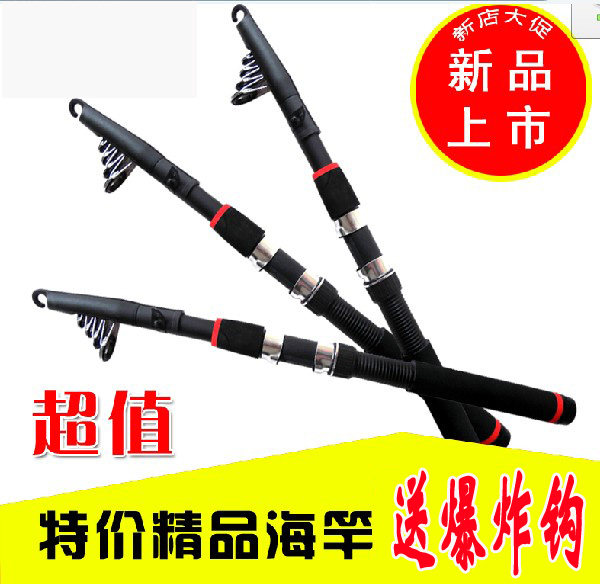 海竿套装特价路亚竿钓鱼竿碳素海杆抛竿远投竿矶钓竿鱼具鱼杆手竿