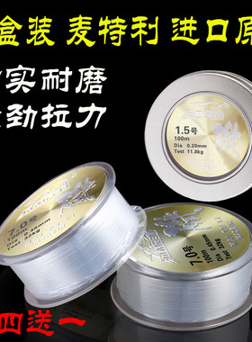 美国进口100米矶竿鱼线主线