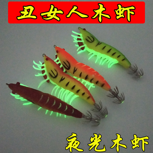 丑女人木虾墨鱼钩鱿鱼木虾鱿鱼钩3.5号强夜光仿真鱿鱼假饵章鱼钩