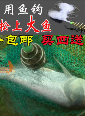 爆炸不用无钩钓鱼网神器霸王捆
