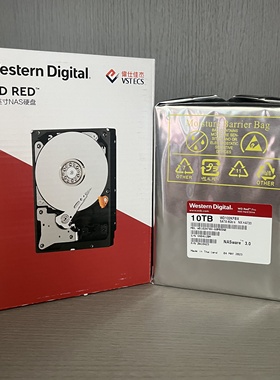 WD/西部数据 WD4005FFBX 红盘  PRO全系列 可查 CMR 7200转 256MB