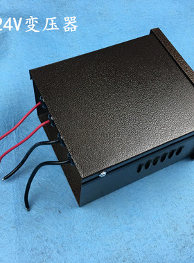 变压器AC24V交流线圈电源低压灯具配件LED护栏管点光源户外防雨