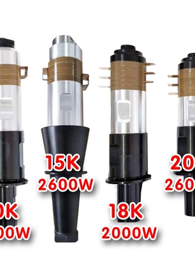 超音波换能器20K2000W点带机振子18K口罩机2600W换能器15K打片机