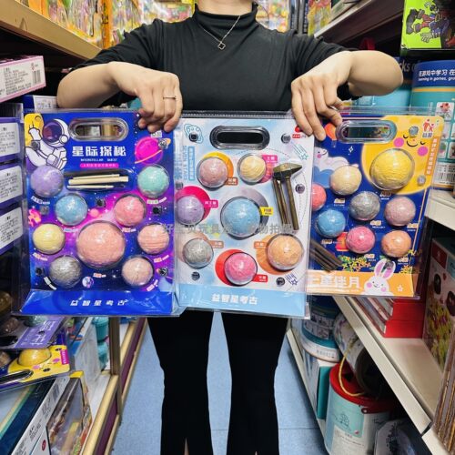 益智星考古星际探秘星球矿石挖掘