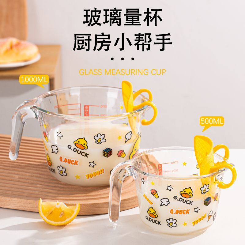 小黄鸭玻璃量杯带刻度有手柄