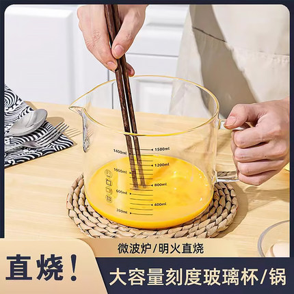 高硼硅玻璃早餐牛奶碗刻度把手食用级玻璃大容量杯子家用打蛋杯子