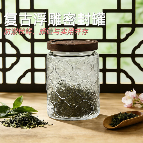 玻璃密封罐食品级零食坚果储物罐