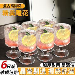 咖啡杯大 玻璃杯红酒杯高脚杯家用杯子高级水杯轻奢饮料杯微醺套装
