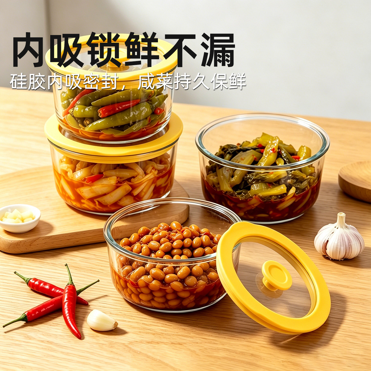 咸菜玻璃碗食品保鲜盒密封罐小盖碗迷你榨菜盒子家用分装辅食盒带 - 实物图