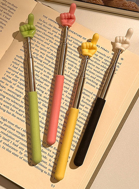 网红同款可伸缩手指棒指挥棒阅读点读棒家用教学棒拇指搞怪游戏棒