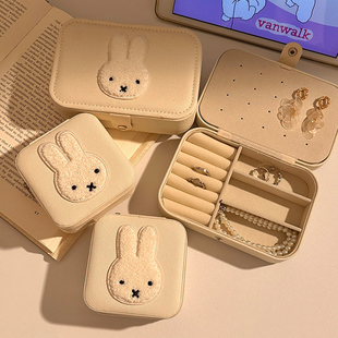 可爱米菲兔首饰盒女大容量便携耳钉耳环戒指项链收纳盒手饰品盒子