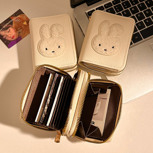 可爱兔子双层卡包女大容量多卡位收纳身份证件卡套随身便携零钱包