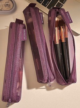 oh！适用于化妆刷子可视透气收纳袋口红眉笔袋学生考试便携笔袋子