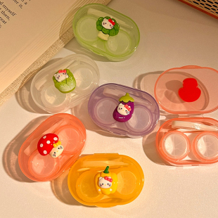 可爱蔬菜KT猫美瞳盒女小巧便携隐形眼镜盒收纳护理盒防漏伴侣盒子