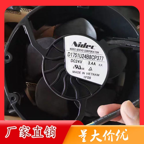 全新NidecABB880-580系列变频器专用风扇D1751U24B8PP366/B8CP377