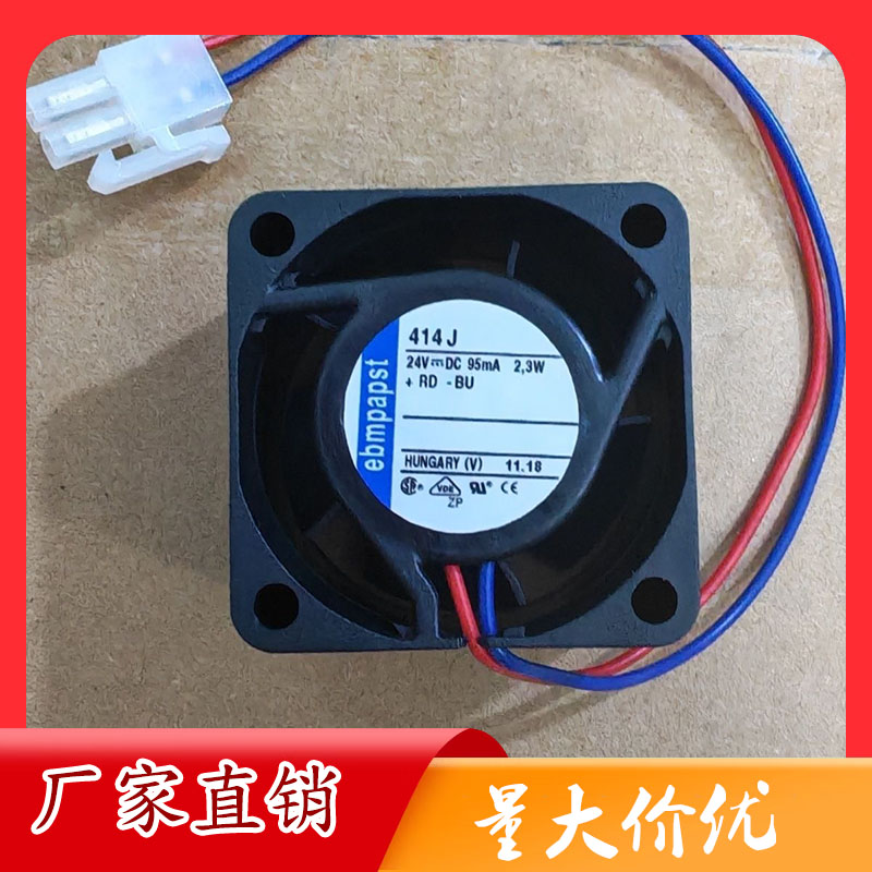 全新ebmpapst德国 TYP 414 JR 414J/2 2HH 24V 4CM进口变频器风扇