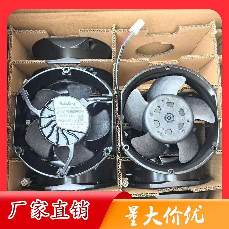 全新原装Nidec D1751P24B8PP340 24V 3.4A ABB变频器ACS880 风扇