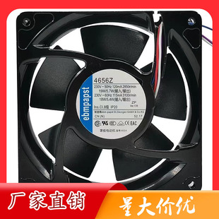 4650N德国风机ebmpapst 4656Z 230V 12CM 4寸12038耐高温散热风扇