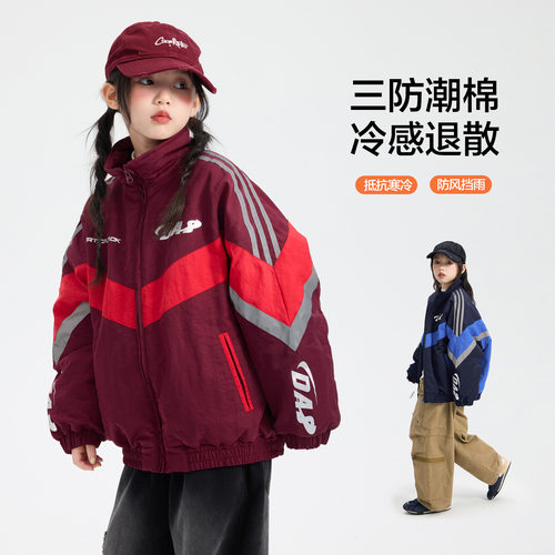 女童冬季撞色学院风运动反光棉服2025新款儿童装女孩加厚夹棉外套