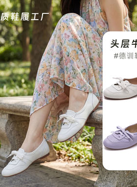 现货春夏亮色浅口平底百搭德训鞋女头层牛皮真皮不累脚休闲女鞋
